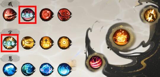 阴阳师破魔伏诛阵容搭配