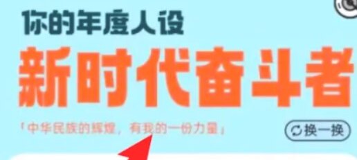 微博年度报告怎么看