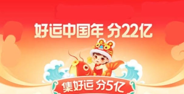 百度集卡入口2023