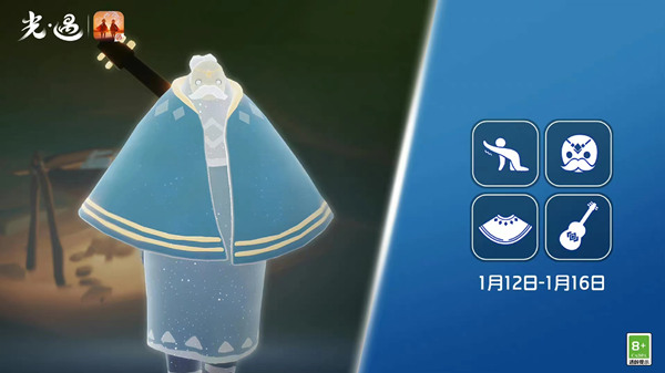 光遇吉他先祖兑换表