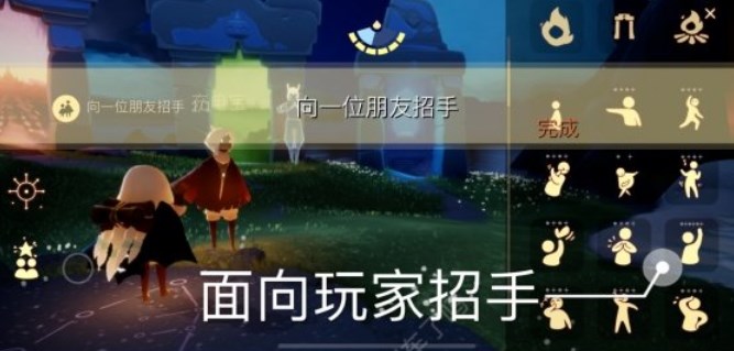 光遇1.13任务怎么做