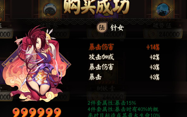 阴阳师月读御魂推荐阵容