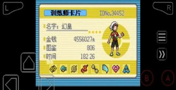 口袋妖怪绿宝石金手指代码大全