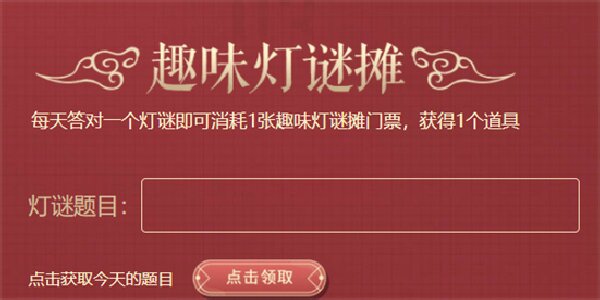cf趣味竞猜题目及答案2023
