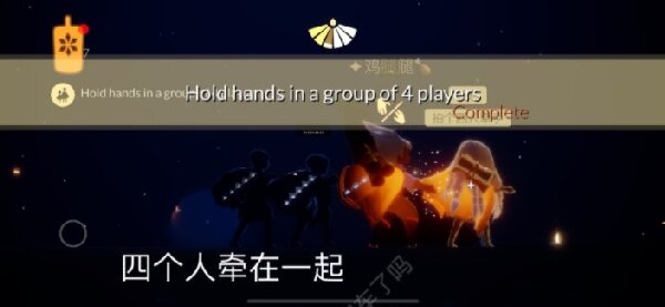 光遇2.8任务怎么做