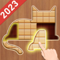 经典木块拼图2024