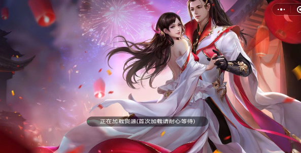 仙境苍穹礼包码大全