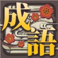 奇妙烧脑文字最新版