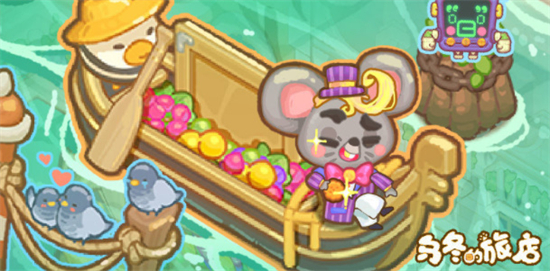 乌冬的旅店兑换码大全