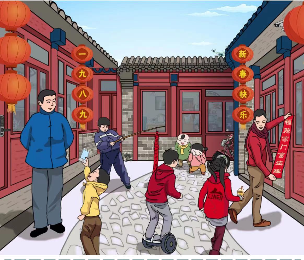 爆笑汉字张灯结彩怎么过