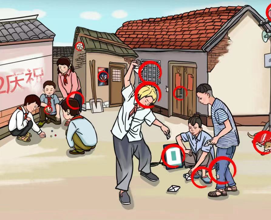 爆笑汉字乐而忘归怎么过