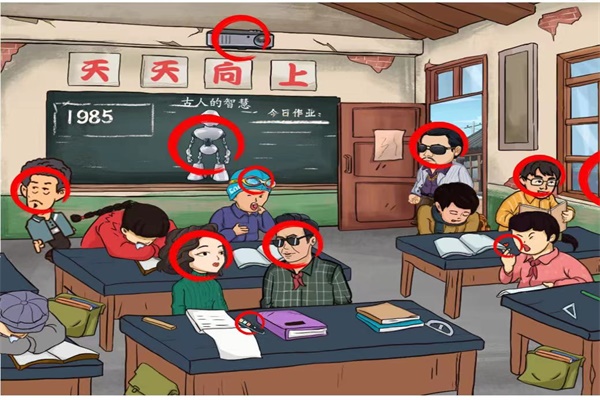 爆笑汉字狂海班级怎么过