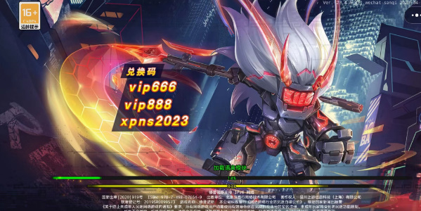 修普诺斯手游兑换码