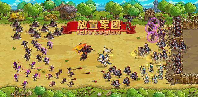 放置军团兑换码2023