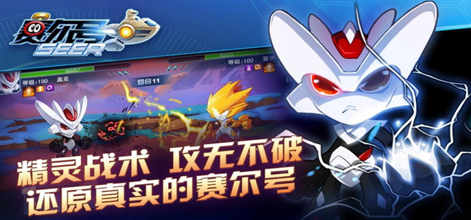 赛尔号兑换码大全