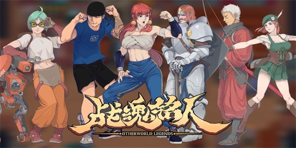 战魂铭人兑换码2023