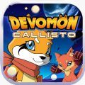 Devomon Callisto中文版