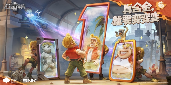 合金弹头觉醒兑换码2023