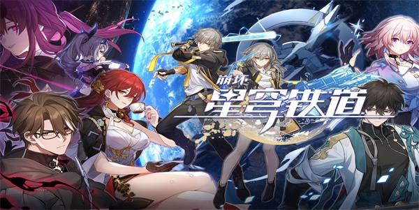 崩坏星穹铁道瓦尔特阵容怎么搭配