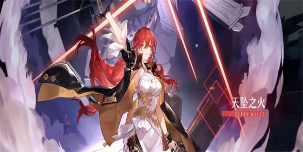 崩坏星穹铁道姬子阵容怎么搭配