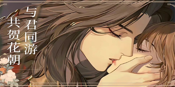 代号鸢寿春据点重建攻略