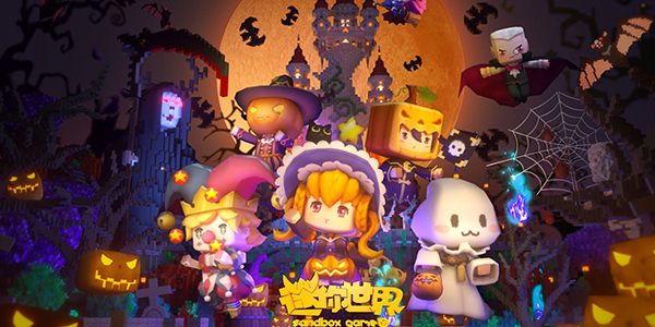 迷你世界5.8兑换码最新