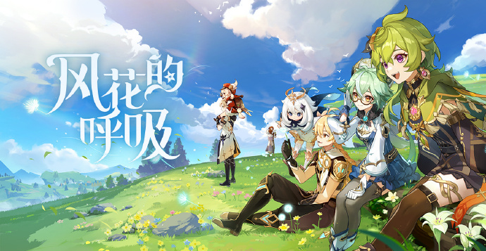 原神5.11兑换码最新