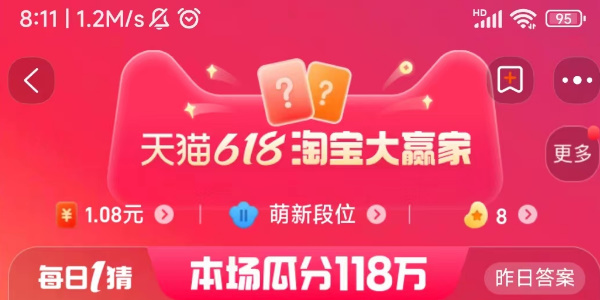 本月的篮球战靴MVP是