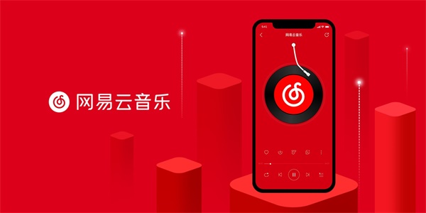 网易云音乐怎么设置桌面歌词