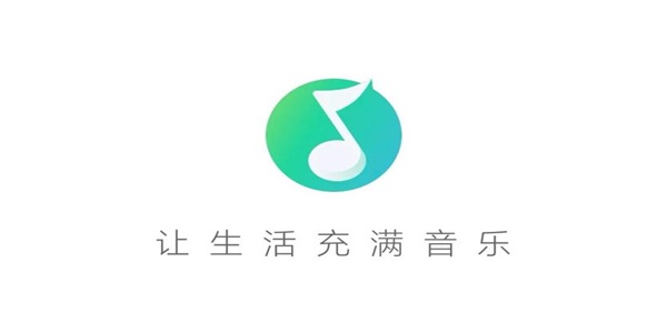 好用的音乐软件推荐