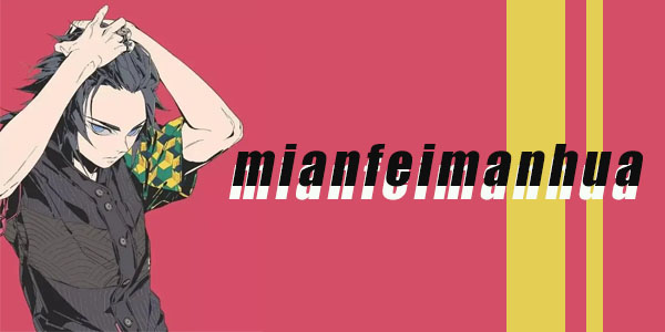 免费漫画阅站版本合集