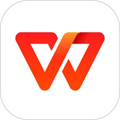 WPS Office最新版