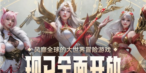 命运方舟20级采集位置有哪些