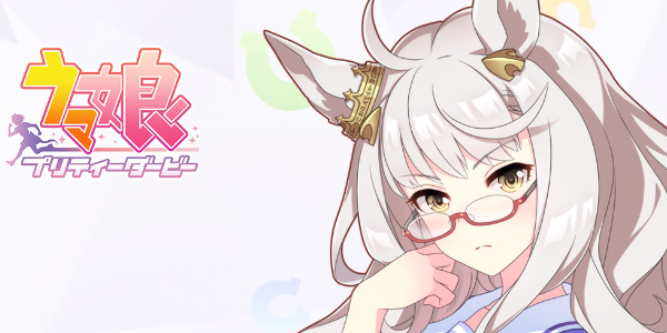 闪耀优俊少女鲁道夫怎么样