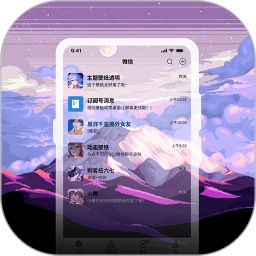 星空透明壁纸app