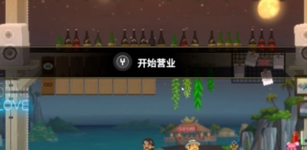 《潜水员戴夫》菜单更换方法