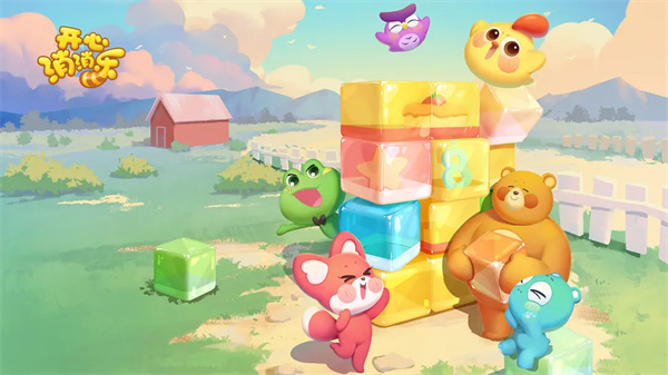 休闲消除类游戏推荐