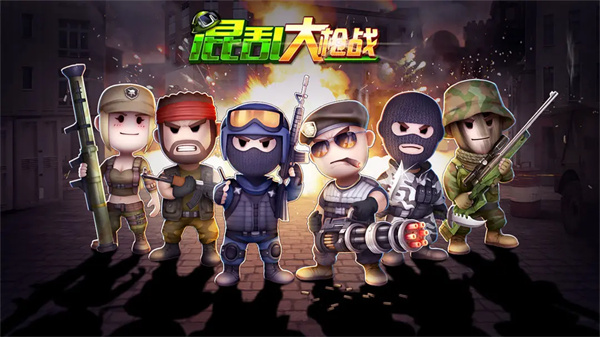 格斗射击游戏推荐