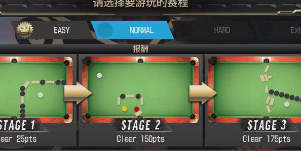 《如龙7外传》Normal赛程通关攻略