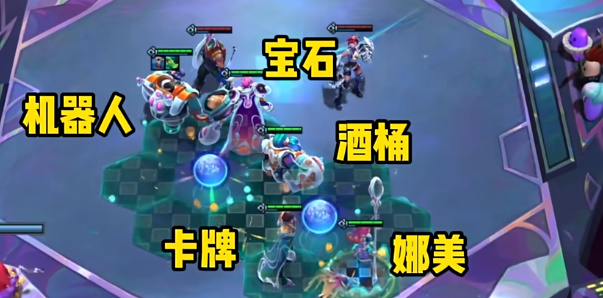 《云顶之弈》s10迪斯科羁绊介绍