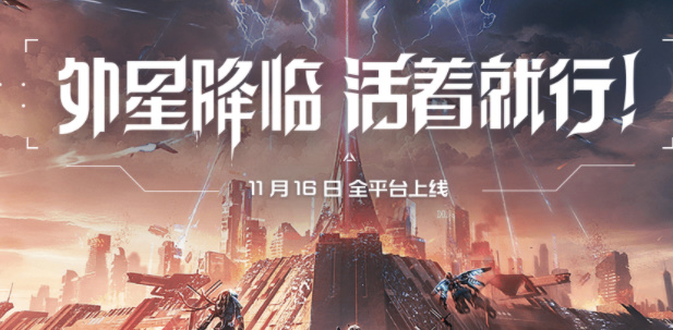 《星球:重启》每日答题答案大全