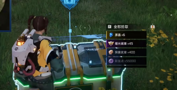 《星球:重启》北部林区宝箱获取攻略(88)