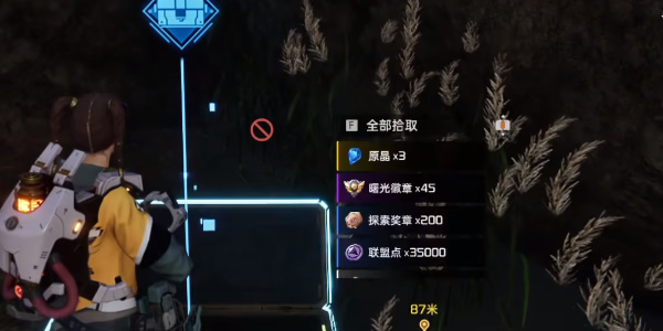 《星球:重启》避难所右宝箱攻略(128)