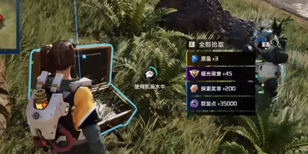《星球:重启》避难所右宝箱攻略(133)