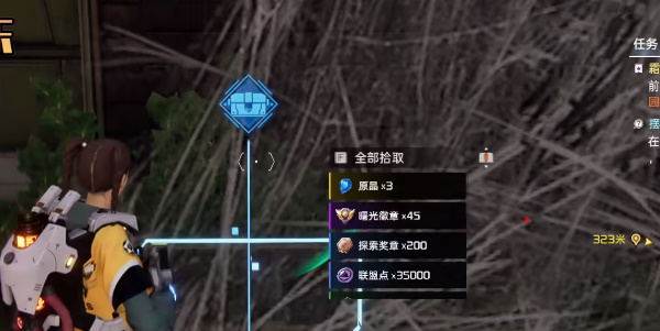 《星球重启》破败伐木场宝箱攻略(148)