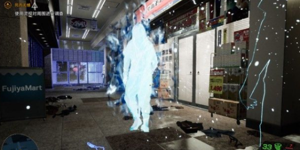 《幽灵线东京》死而无憾任务介绍