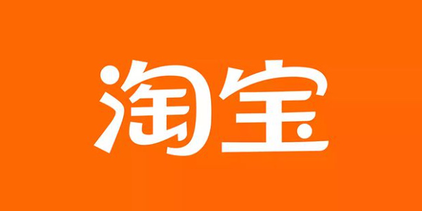 淘宝怎么用微信支付