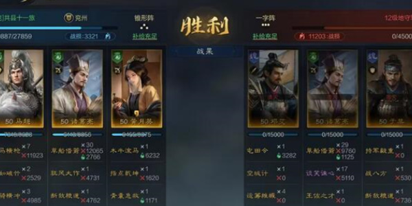 三国谋定天下蜀国阵容推荐