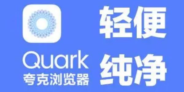 夸克怎么找片源下载