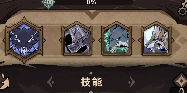 不一样传说2狼之皇技能加点